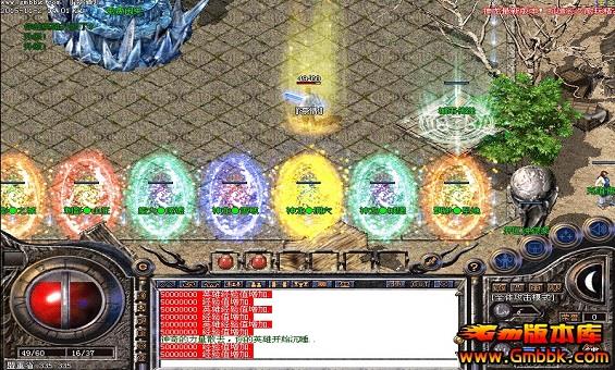 ��ħ���������ĸ�λ��