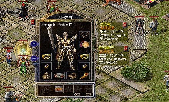 道士的孤独与热血传奇 道士的孤独与热血传奇