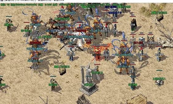 全能行者的玛法守护之歌 全能行者的玛法守护之歌