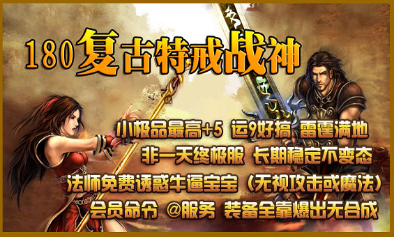 玄朔魔狱平衡四职业传奇|魔狱封魔台 魔纹淬体养成 四职业差异化分支 散人开荒完整攻略 玄朔魔狱平衡四职业传奇|魔狱封魔台 魔纹淬体养成 四职业差异化分支 散人开荒完整攻略