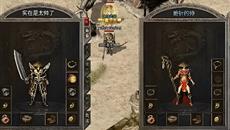 传奇流星火雨怎么锁定技能 传奇流星火雨怎么锁定技能