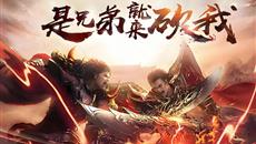 复古传奇书页在哪里换技能书 复古传奇书页在哪里换技能书